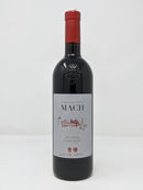 Pinot Nero San Michele - Il Portico Dei Sapori Trentini