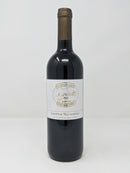 Marzemino Doc - Il Portico Dei Sapori Trentini